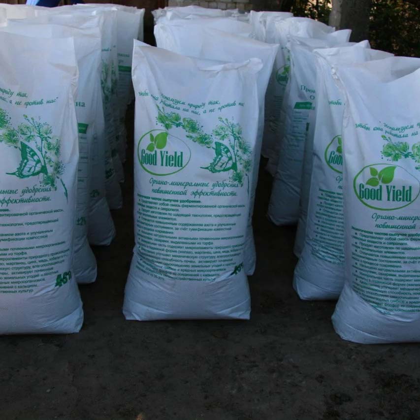 composting toilet fertilizer